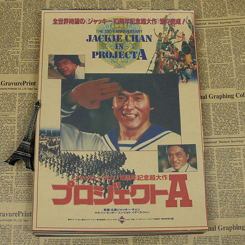 土地他项权利证作假